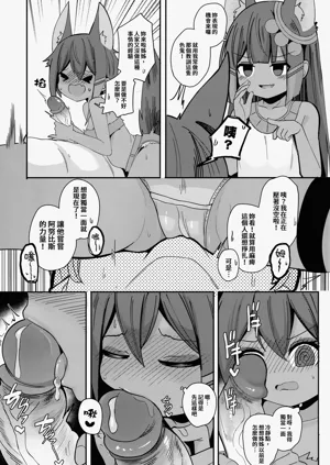 第10页图
