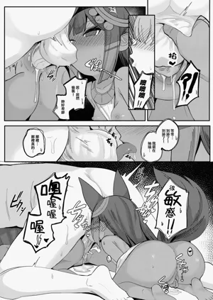 第20页图