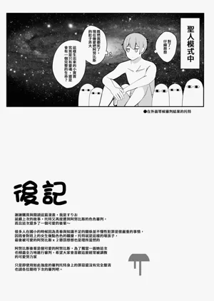 第24页图