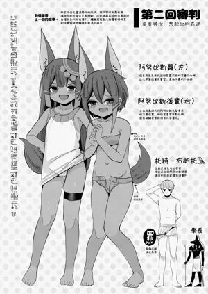 第3页图