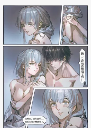 第8頁圖