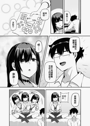 第6頁圖