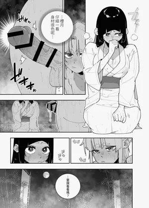 第10頁圖