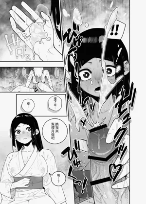 第14頁圖