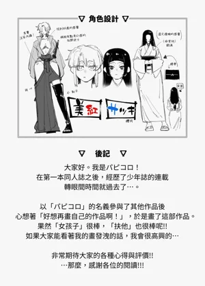 第25頁圖