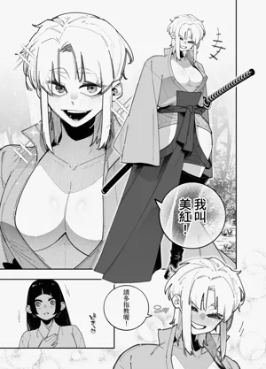 第4頁圖