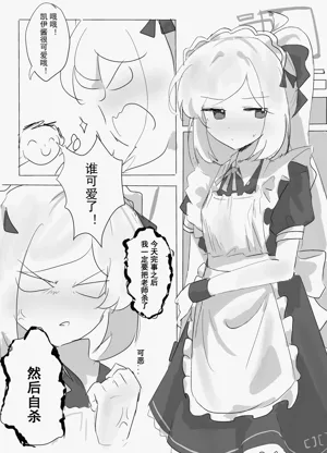 第16页图