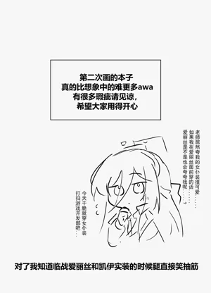 第23页图