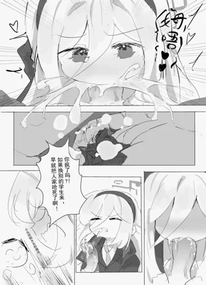 第8页图