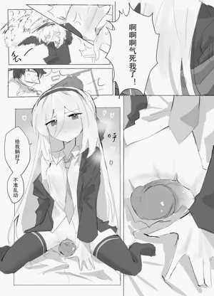 第9页图