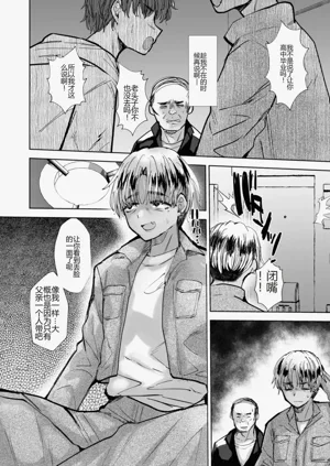 第3頁圖