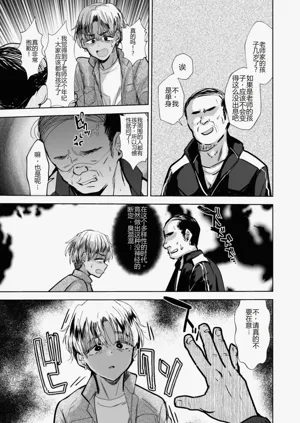 第4頁圖