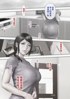 第67頁圖
