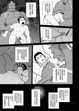 第12頁圖