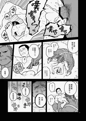 第16頁圖