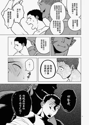 第20頁圖