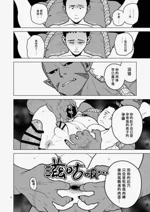 第21頁圖