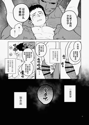 第22頁圖