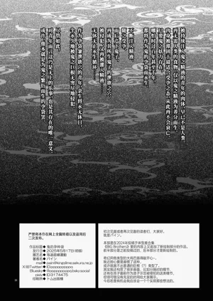 第29頁圖
