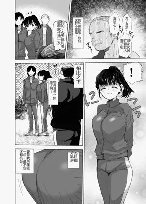 第3頁圖