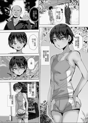第6頁圖