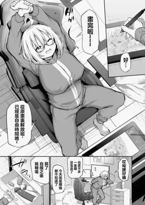 第2頁圖