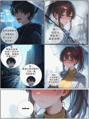 第61頁圖