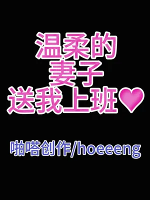 第10頁圖