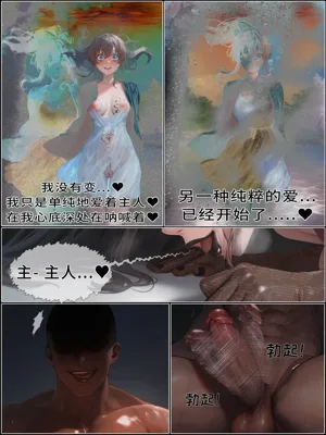 第111頁圖
