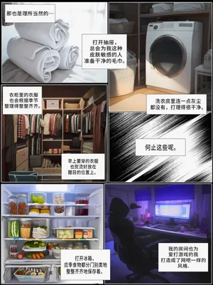 第12頁圖