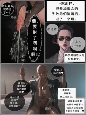 第167頁圖