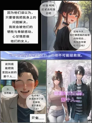 第173頁圖