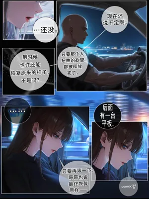 第37頁圖