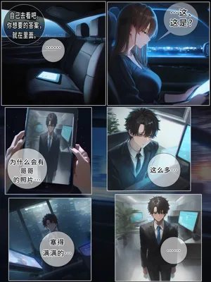 第38頁圖