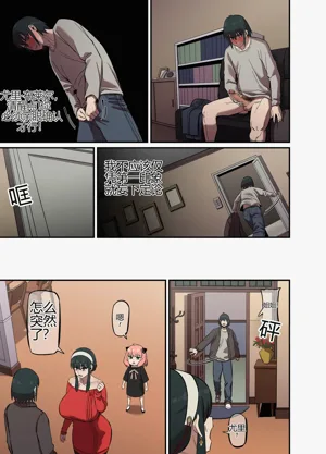 第20页图