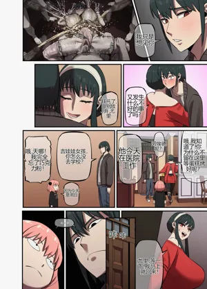 第21页图