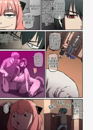 第22页图