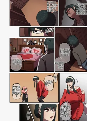 第23页图