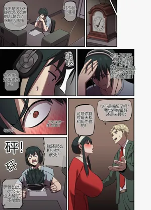 第24页图