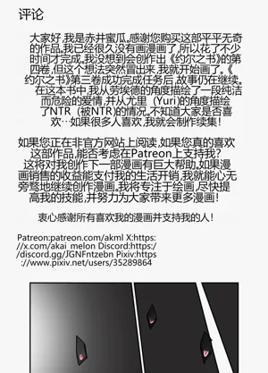 第65页图