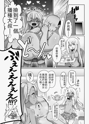 第2頁圖