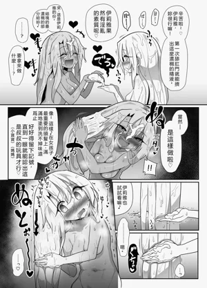 第20頁圖