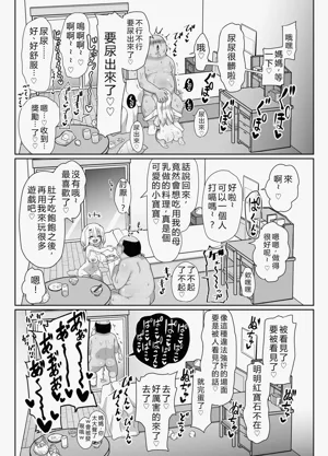 第28頁圖