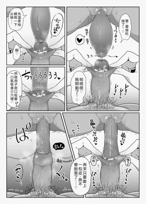 第34頁圖