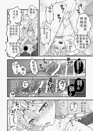 第16頁圖