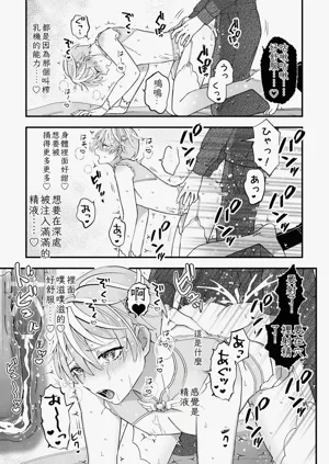 第17頁圖