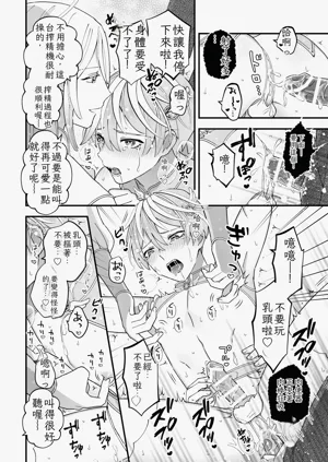 第18頁圖