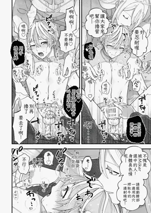 第20頁圖