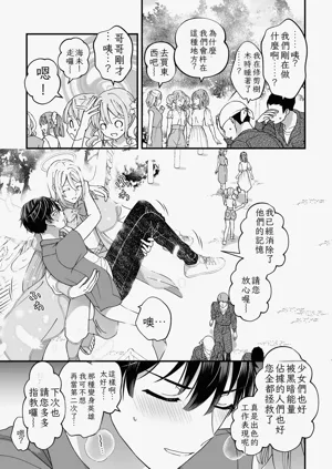 第23頁圖