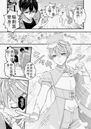 第3頁圖
